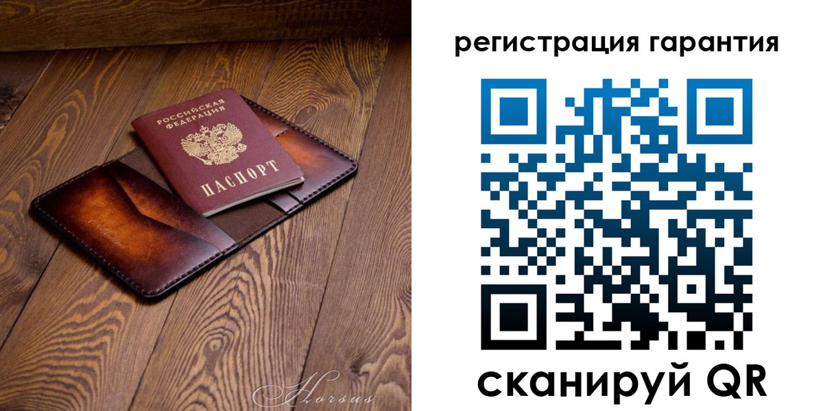 форма 3 в Саянске
